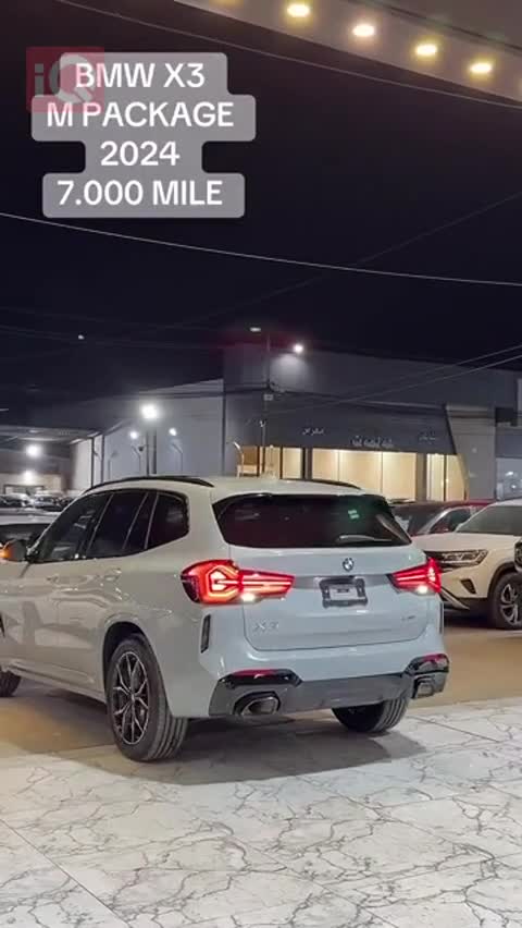 Car Video Thumbnail